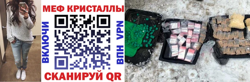 Купить COCAIN  Вейп ТГК  ГАШ  МЕФ  Амфетамин  Астрахань