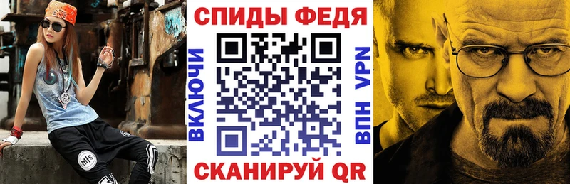 Купить закладки  Астрахань  АМФ Premium 