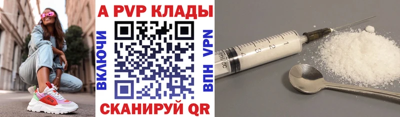 Купить где  Астрахань  Alpha PVP мука 