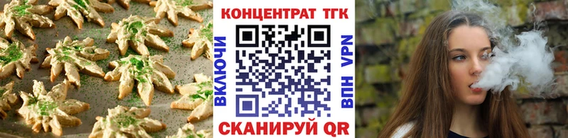 Еда ТГК конопля  Купить закладки  Астрахань 