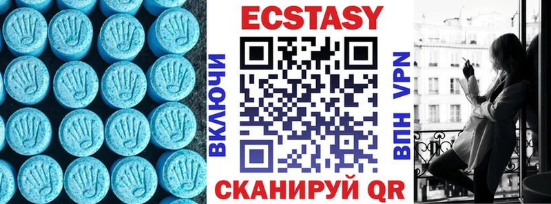 Купить где  Астрахань  ЭКСТАЗИ mix 