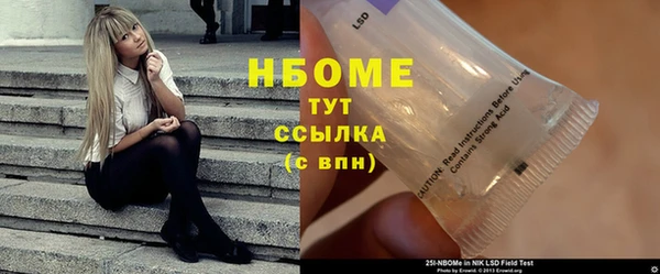 скорость Богородицк