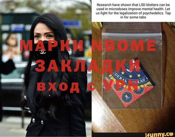 apvp Богородск