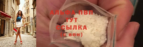 apvp Богородск
