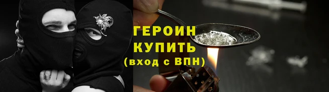 apvp Богородск