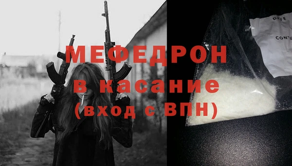apvp Богородск