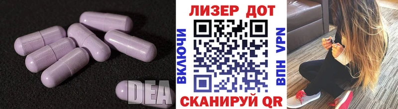 Купить закладки  Астрахань  LSD-25 экстази ecstasy 