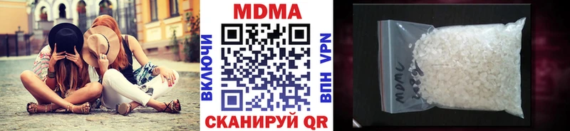 Купить закладки  Астрахань  MDMA молли 