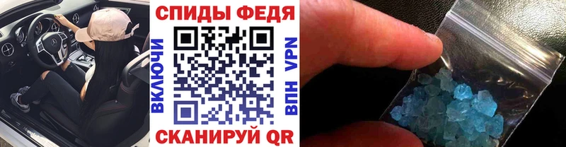 Метамфетамин винт  Купить  Астрахань 