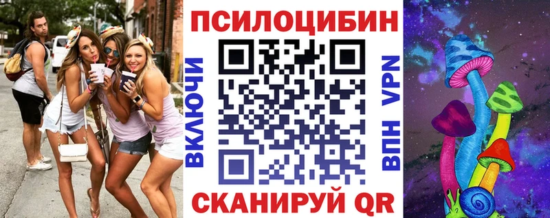 Купить закладки  Астрахань  Галлюциногенные грибы мухоморы 