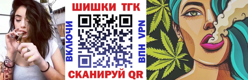 Бошки марихуана Ganja  Купить где  Астрахань 